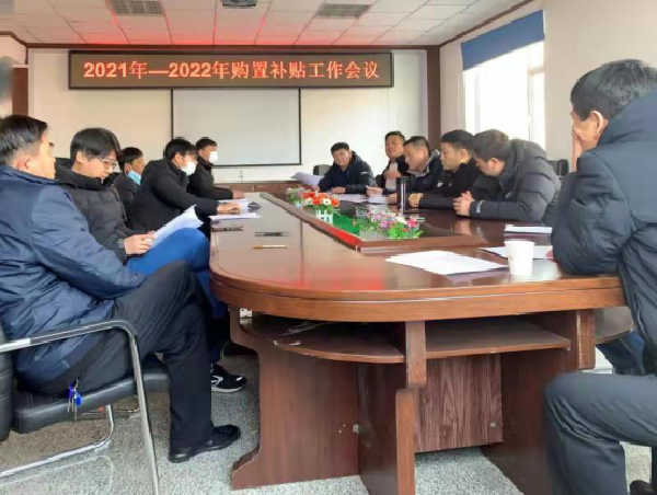 龙井市召开2021年-2022年农机购置补贴工作会议