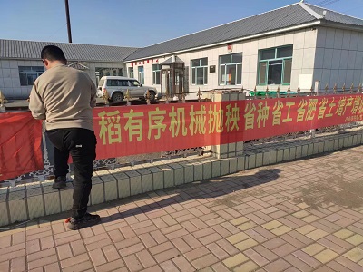 珲春市农机推广站开展下乡宣传工作